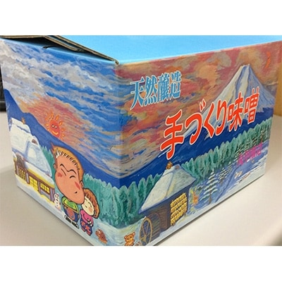 丸甲醸造　天然醸造味噌　3Kg詰