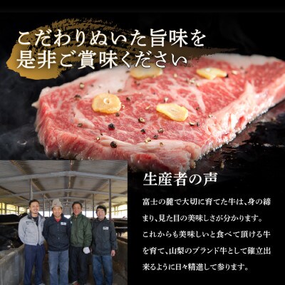 富士山麓牛　サーロイン・ヒレステーキ&肩ロース薄切りセット