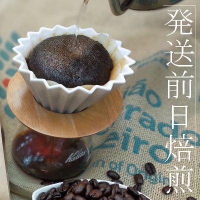 【訳あり】動物保護支援 ブレンド コーヒー豆200g×2袋計400g SDGsふるさと納税で国際貢献