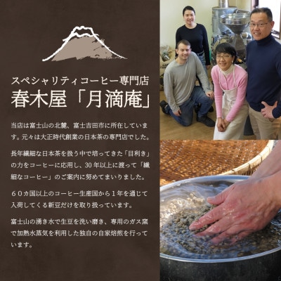 【訳あり】カフェインレスコーヒー 粉640g 100%有機栽培オーガニックコーヒー使用 自家焙煎珈琲