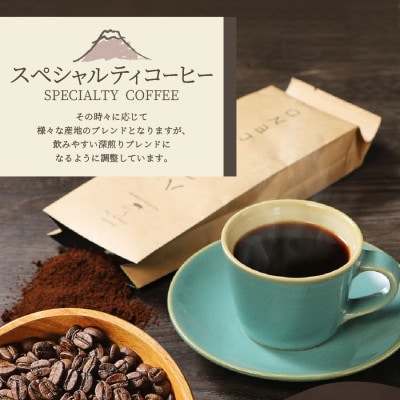 【毎月定期便】深煎り　訳あり八百万ブレンド　粉全12回