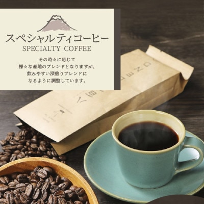 【毎月定期便】【訳あり】深煎りドリップバッグコーヒー12g×16パック　3ヶ月全3回