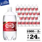 【強炭酸水】ウィルキンソン 1L×2箱(12本入)計24本 タンサン ペットボトル アサヒ飲料