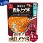 グルメなおかゆ 海鮮チゲ粥 180g×8個 レトルトお粥(防災食・備蓄におすすめ)
