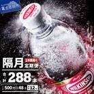 【2ヵ月毎定期便】【年6回・隔月お届け!】強炭酸水 ウィルキンソン タンサン 2箱 (48本)全6回