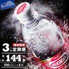 【毎月定期便】【3ヶ月お届け!】強炭酸水 ウィルキンソン タンサン2箱 (48本) アサヒ飲料全3回