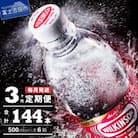 【毎月定期便】【3ヶ月お届け!】強炭酸水 ウィルキンソン タンサン2箱 (48本)全3回