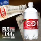 【2ヵ月毎定期便】【隔月お届け!】強炭酸水 ウィルキンソン タンサン1L×2箱計24本全6回