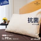 枕カバー綿100% ライトベージュ 65×45cm 日本製 抗菌 防臭 防ダニ【ホテル仕様】