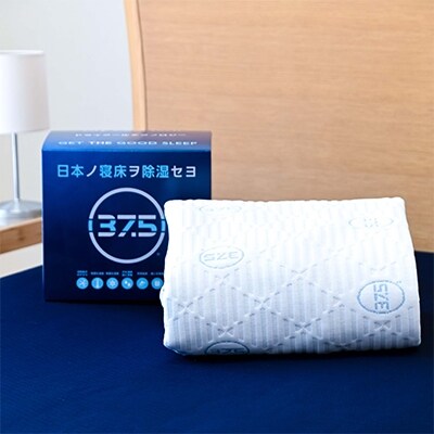 【爽快眠】Dry Cool ボックスシーツ【30cm厚対応】(シングル)