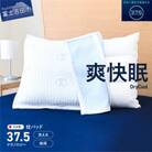 【爽快眠】枕パッド 43×63cm 洗える 日本製 除湿  ドライクール 国産