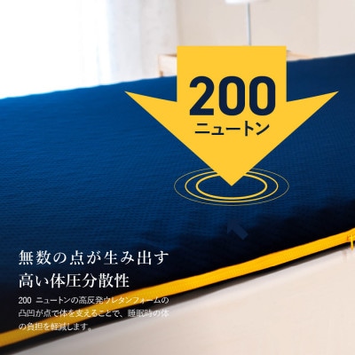 洗えるマットレス セミダブル厚み5cm 日本製 高反発AirOnAir02体圧分散 三つ折り 洗濯可