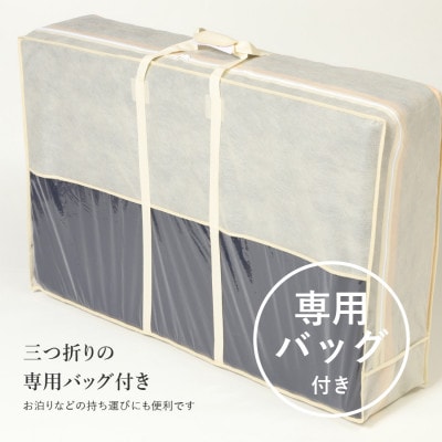 洗えるマットレス セミダブル厚み5cm 日本製 高反発AirOnAir02体圧分散 三つ折り 洗濯可