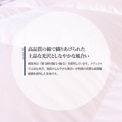 羽毛布団セット ダブル5点 掛け布団 カバー枕カバー アイボリー日本製 ポーランド産グース