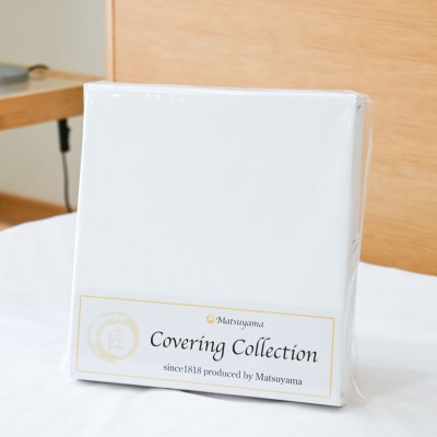 【抗菌・抗ウイルス加工】マットレス専用カバー (シングル) ホワイト