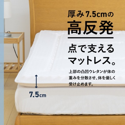 【洗える】マットレス用敷パッド&【点で支える】高密ウレタンマットレスLite シングル2枚セット