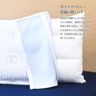 DryCool 快眠セット(ブランケット・ボックスシーツ・枕パッド)3点セット シングル ベッド用