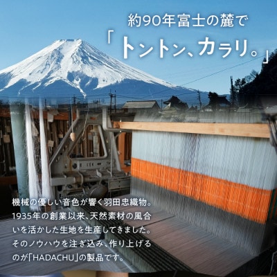 シルクネクタイ「HADACHU」 NTM-757 チェック/ネイビー ファクトリーブランド