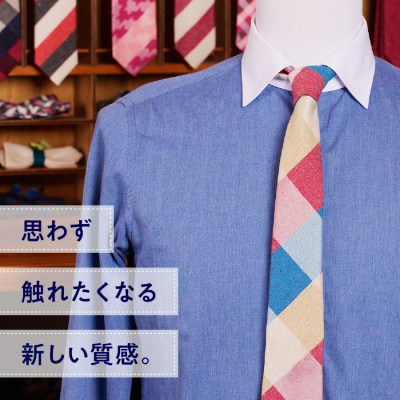 HADACHU　シルクネクタイ　NTM-755