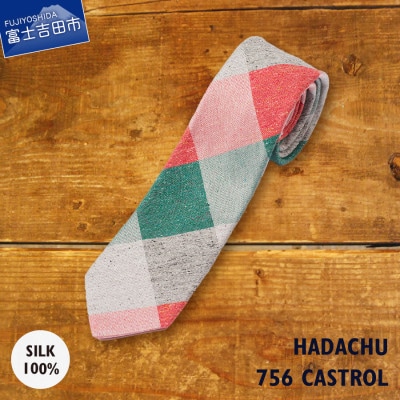 HADACHU　シルクネクタイ　NTM-756