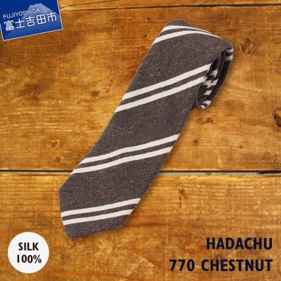 HADACHU　シルクネクタイ　NTM-770