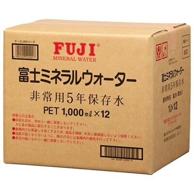 富士ミネラルウォーター　非常用5年保存水　1Lペットボトル×12本入