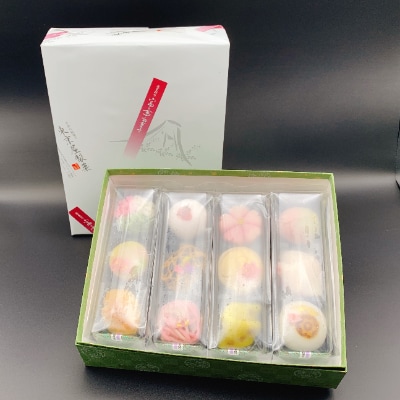 【富士夢和菓子】「四季の上生菓子」12個入