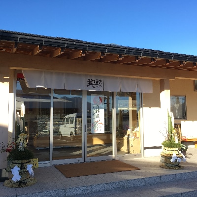 【富士夢和菓子】富士山和菓子詰め合わせセット(竹)