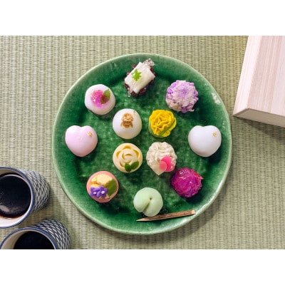【先行予約】父の日ギフト上生菓子 12個セット 贈答用箱入り
