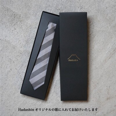シルクネクタイ【Hadashin】メランジ201ブラウン(茶) メンズ 日本製 ギフトボックス入り