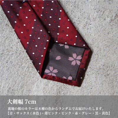 シルクネクタイ【Hadashin】トップ糸201　大剣幅7cm　ワイン ドット 【日本製/メンズ】