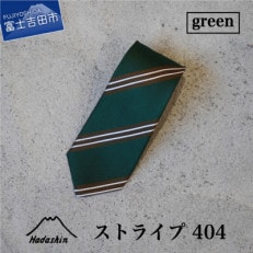 【Hadashin】のシルクネクタイ ストライプ グリーン メンズ 日本製 404