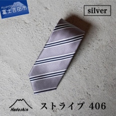 【Hadashin】のシルクネクタイ ストライプ シルバー メンズ 日本製 406