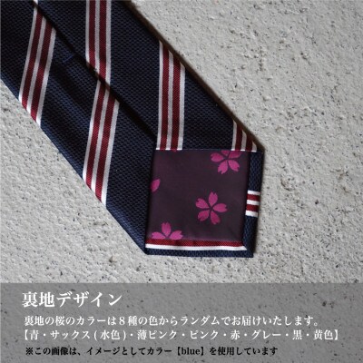 【Hadashin】のシルクネクタイ ストライプ グレー メンズ 日本製 406