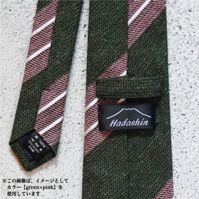 【Hadashin】メランジネクタイ ネイビー/ブラウン【日本製メンズ】