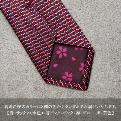 【Hadashin】シルクネクタイ 横段ストライプ柄 ブラウン