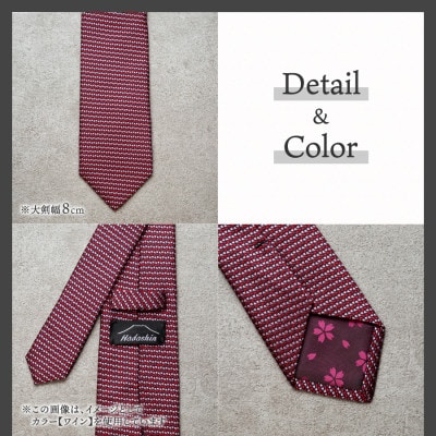 【Hadashin】シルクネクタイ 横段ストライプ柄 ワイン