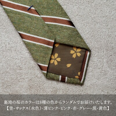 【Hadashin】メランジネクタイ 逆ストライプ柄 パープル