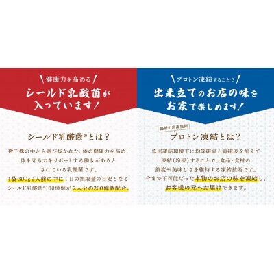 プロトン凍結　シールド乳酸菌(R)入り吉田の冷やしうどんセット　1人前×6セット