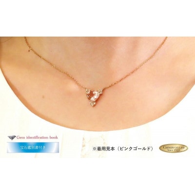 ハートシェイプモルガナイト ダイヤモンドペンダント ジュエリー K18ピンクゴールド 【鑑別書付き】