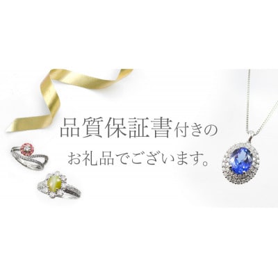 プラチナスフェーンペンダント　MJ-1099　1点