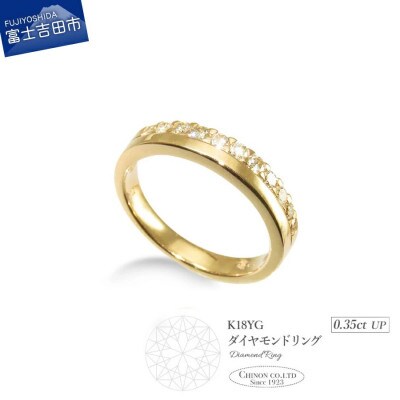 K18イエローゴールド　ダイヤモンドリング　KT-1217　7号