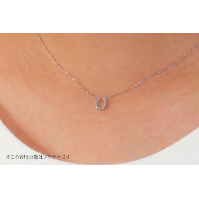 K18イエローゴールド　馬蹄ダイヤモンドペンダント　MJ-1132