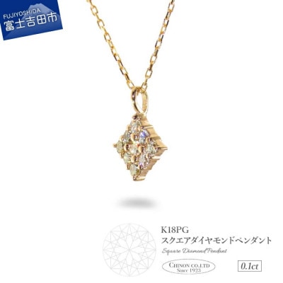 K18ピンクゴールド　ダイヤモンドペンダント(スクエア)MJ-1148