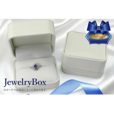PT(プラチナ)タンザナイトリング　KT-1215　13号【宝石鑑別書付き】