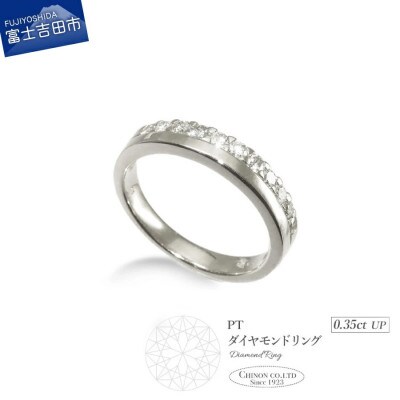 PT(プラチナ)　ダイヤモンドリング　KT-1217　11号