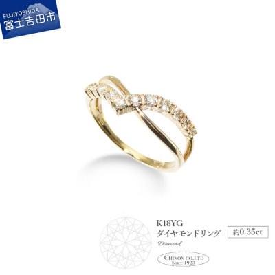 K18イエローゴールド　ダイヤモンドリング　KT-1221　8号