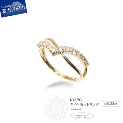K18ピンクゴールド　ダイヤモンドリング　KT-1221　10号