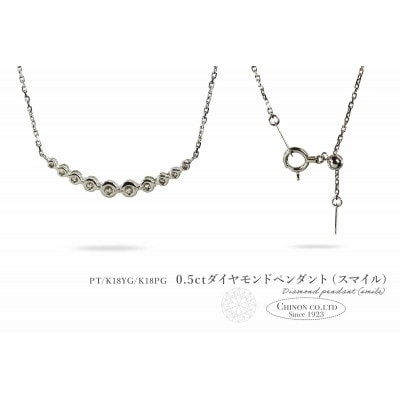K18YG　0.5ctUPダイヤモンドペンダント(スマイル)　MJ-1159