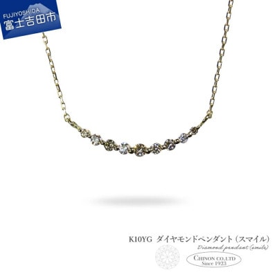 K10YG　ダイヤモンドペンダント(スマイル)　MJ-1162